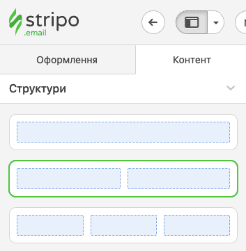 Створення підписів за допомогою безплатного генератора підписів Stripo