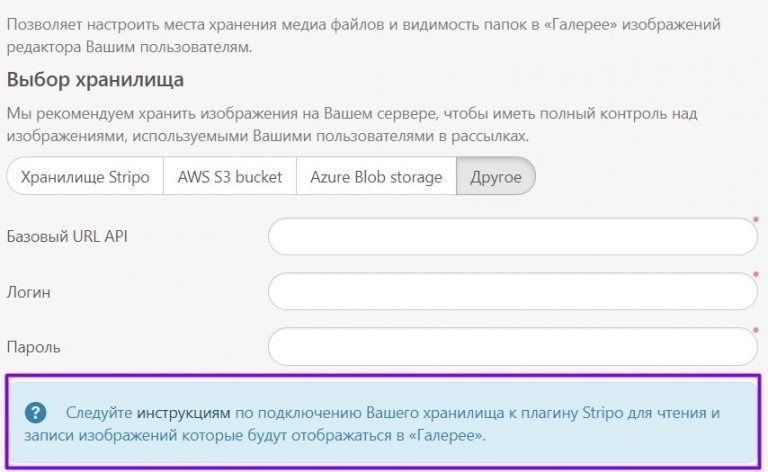 Что такое плагин Stripo, и как его установить — Stripo.email