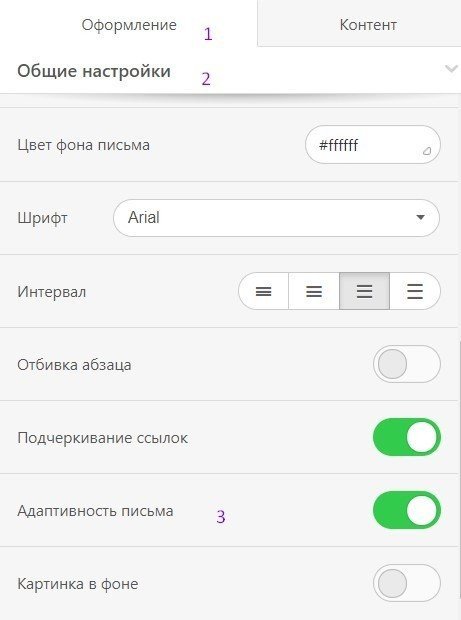 email adaptivity ru